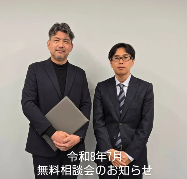 【令和8年7月度の無料相談会開催のお知らせ】  7月度も竹林税理士事務所と竹村行政書士事務所（@tkmrhrs）で合同無料相談会を開催いたします。  【こんな方におすすめ】
•建設業で開業したけど税務署に何も手続きしていない。
•建設業で法人成りしたいが、税金のこと、建設業許可など、どうすれば良い？
•相談したいが、平日は忙しく土曜日がいい。  確定申告と建設業許可に関する悩みを、専門家と一緒に解決しませんか？
また、ご相談内容が税理士、行政書士の業務外であった場合、他士業をご紹介いたしますので安心してご相談ください。  ■日時：7月4日（土）16:00〜18:00　＊30分単位
■場所：竹林税理士事務所　奈良県橿原市内膳町４丁目５−１６ ナカノビル ３Ｆ
■参加費：無料・事前予約制
■予約電話番号
竹林税理士事務所　0744-47-4130　
竹村行政書士事務所　090-5095-5209  ＊サービス対応地域
奈良県 橿原市 五條市 田原本町 桜井市 大和高田市 香芝市 広陵町  御所市 宇陀市 葛城市 明日香村 下市町 吉野町 大淀町 高取町 天理市 他近畿全域  #無料相談 #竹林税理士事務所 #橿原市建設業税理士 #五條市建設業税理士 #確定申告